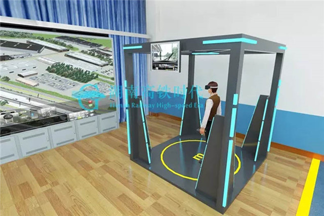 高鐵虛擬仿真硬件平臺VR虛擬現(xiàn)實實訓(xùn)